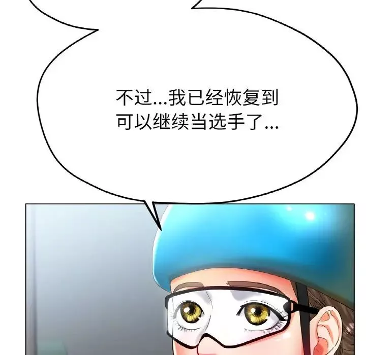 冰上恋人-第22话 - 图片 146