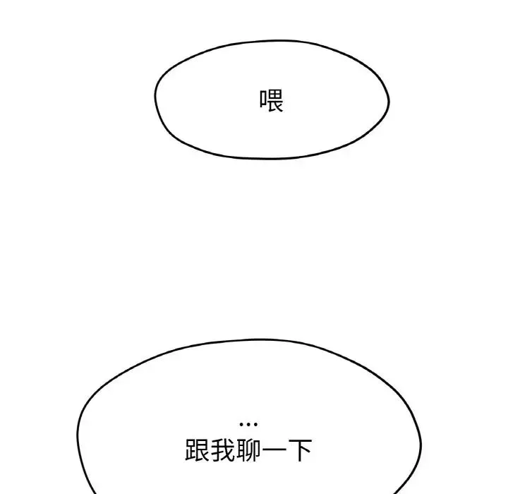 冰上恋人第22話