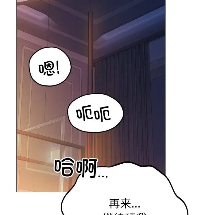 冰上恋人第22話