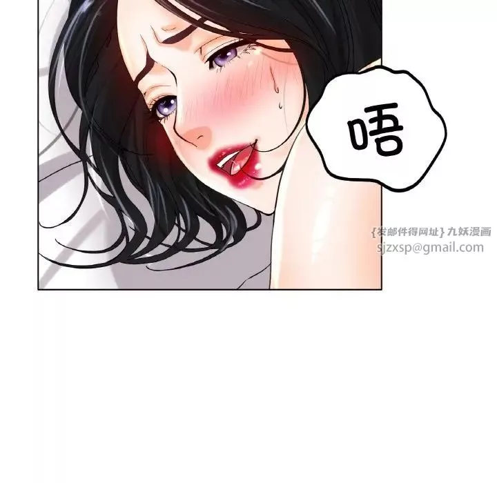 冰上恋人-第22话 - 图片 160