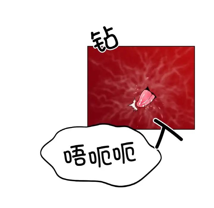 冰上恋人第22話