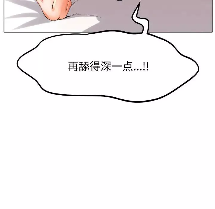 冰上恋人第22話
