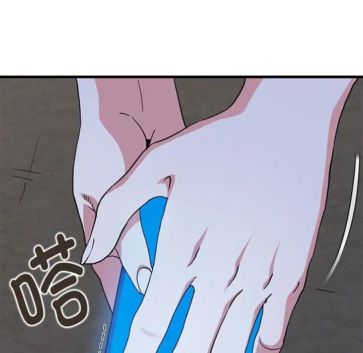 发小碰不得第17话