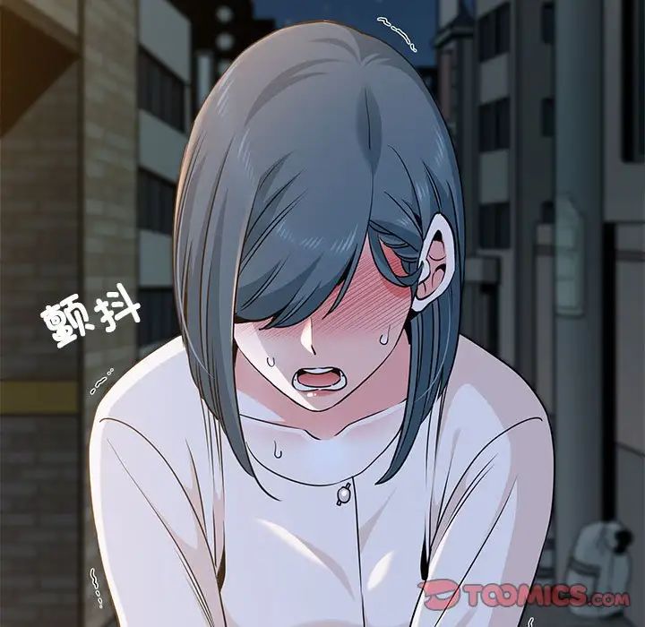 发小碰不得第17话