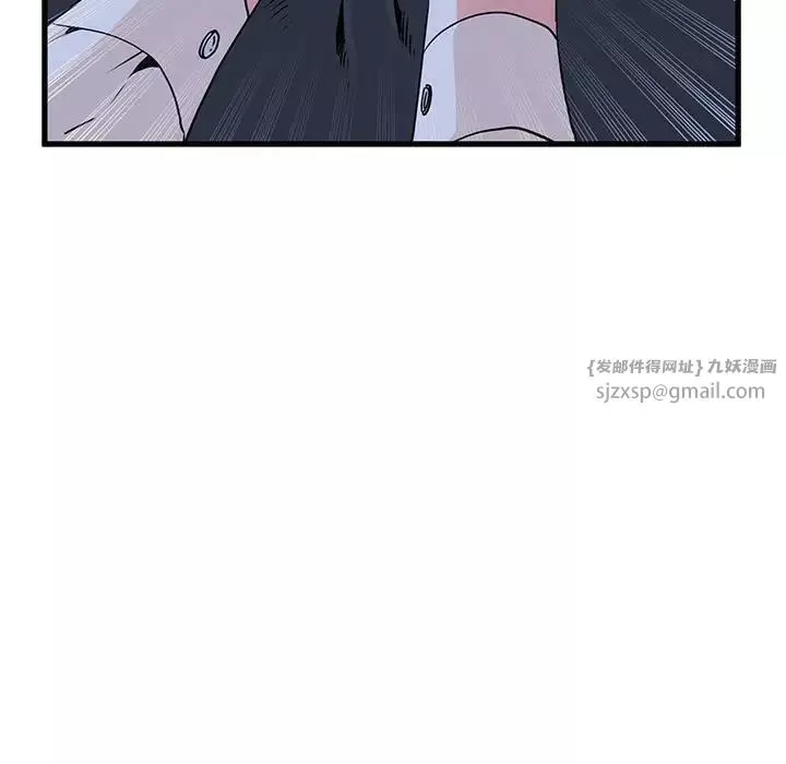 发小碰不得-第17话 - 图片 23