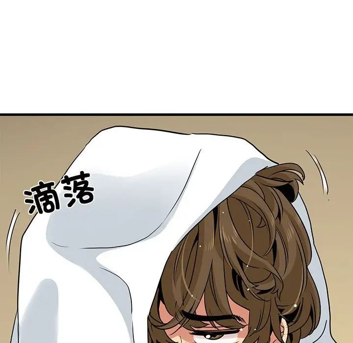 发小碰不得第17話