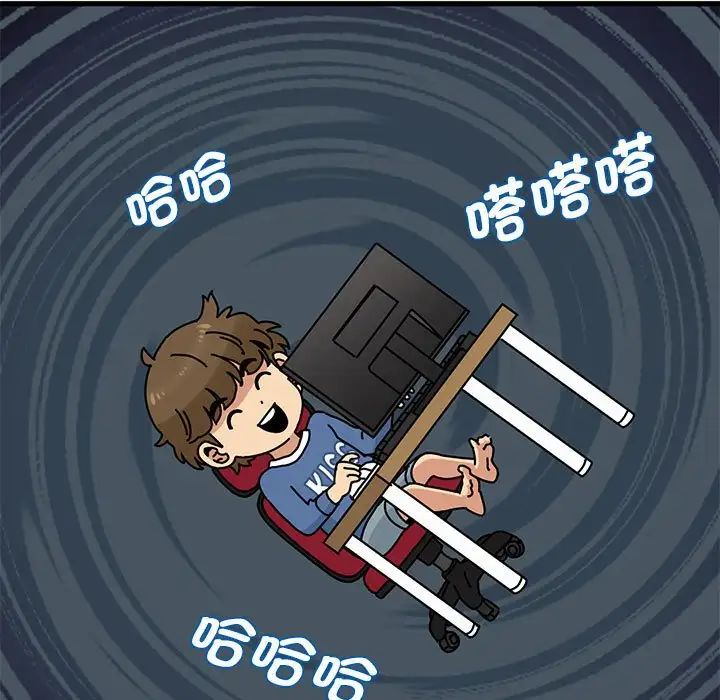 发小碰不得第17话