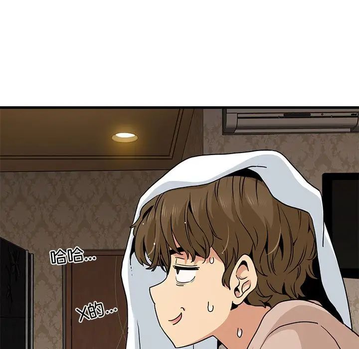 发小碰不得第17话