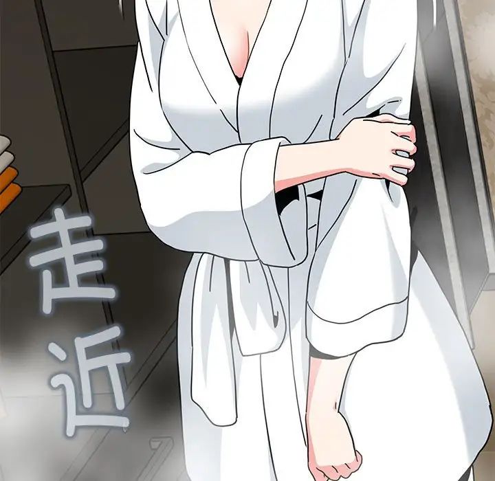 发小碰不得第17話