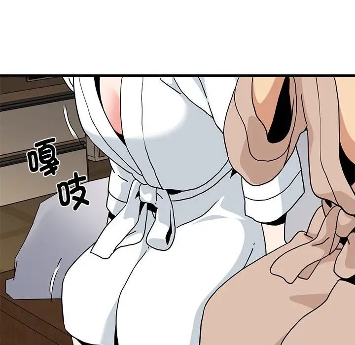 发小碰不得第17话