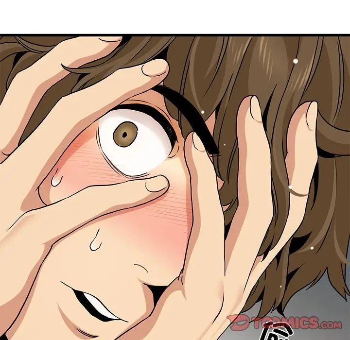 发小碰不得第17话