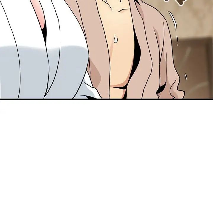 发小碰不得第17话