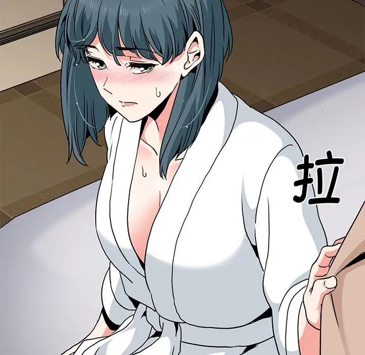 发小碰不得第17話