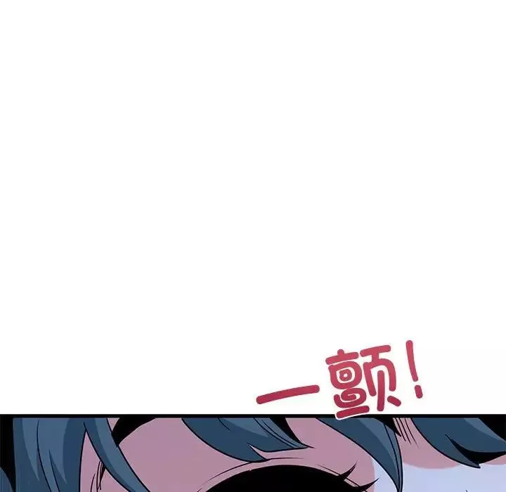 发小碰不得第17話