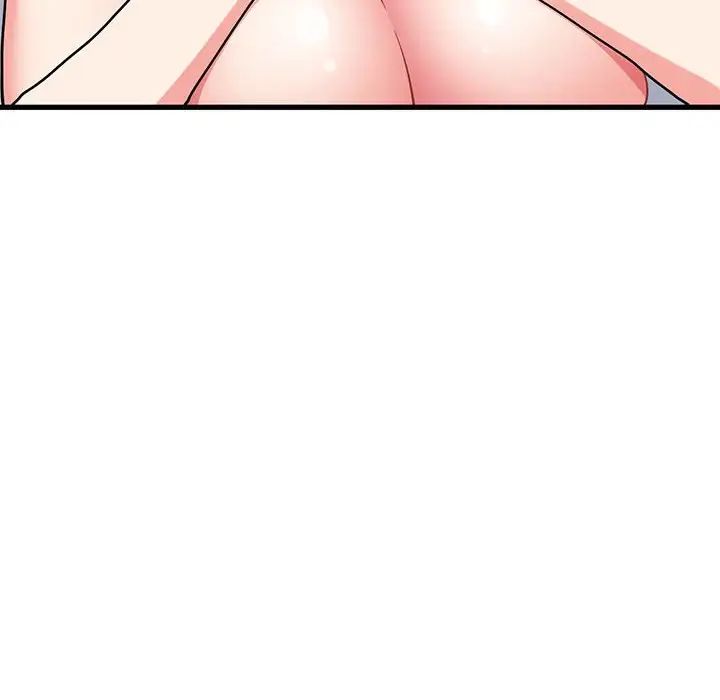 发小碰不得第17话