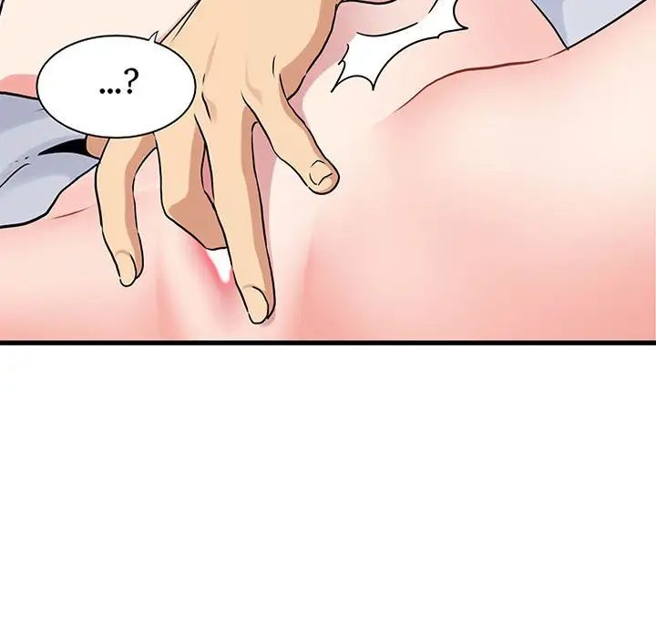 发小碰不得第17话