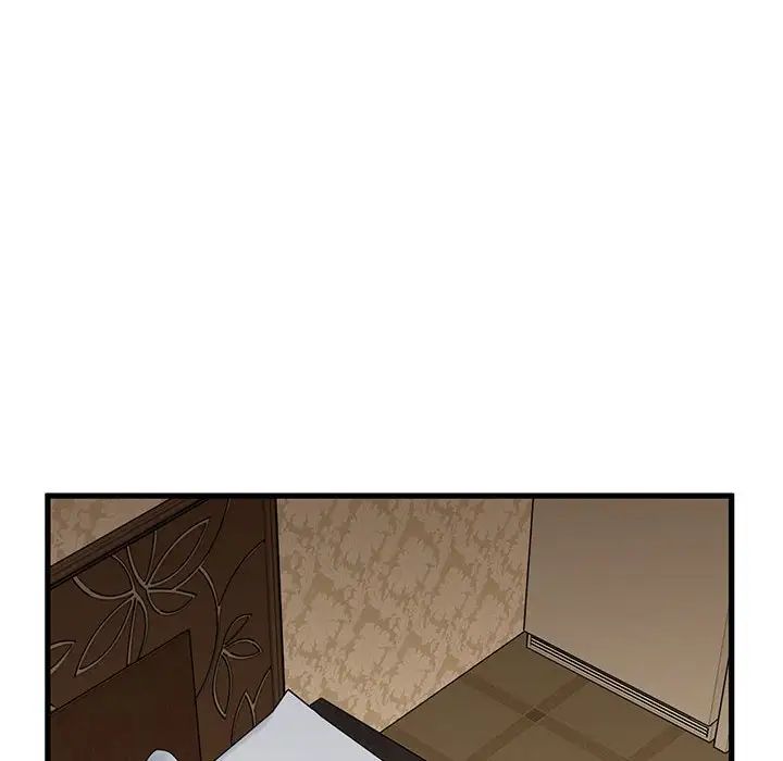 发小碰不得第17話