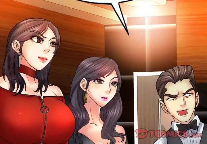 一杆入洞第18話