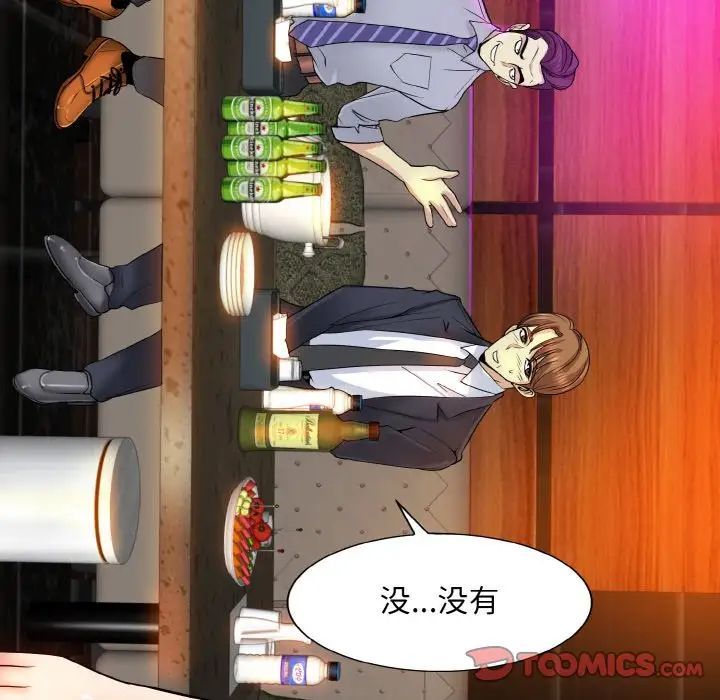 一杆入洞第18话