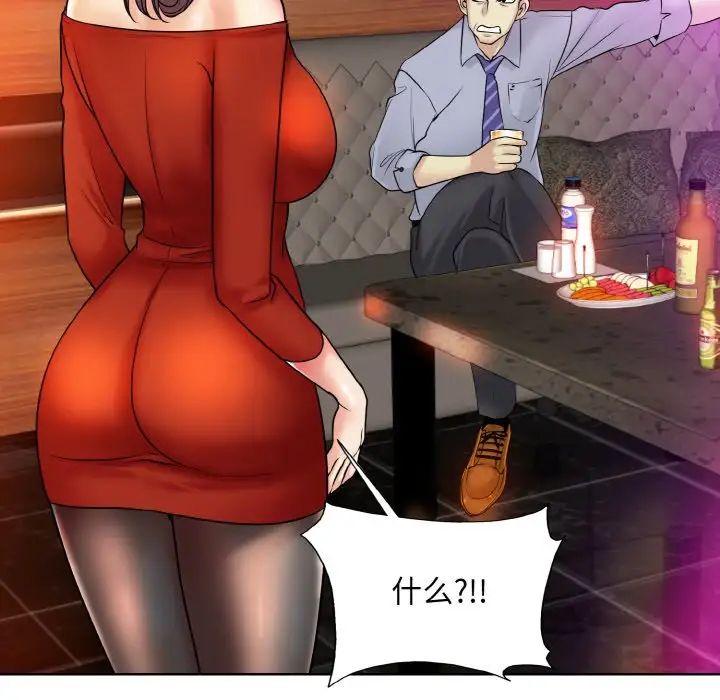 一杆入洞第18話