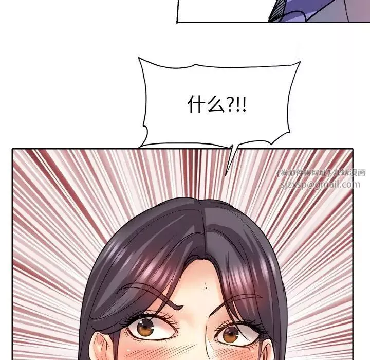 一杆入洞-第18話 - 图片 33
