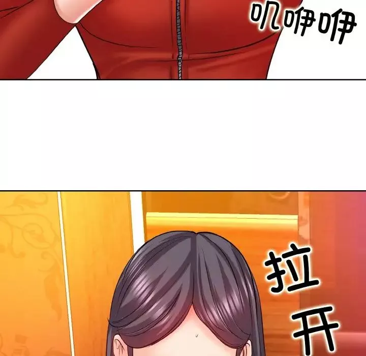 一杆入洞-第18話 - 图片 44