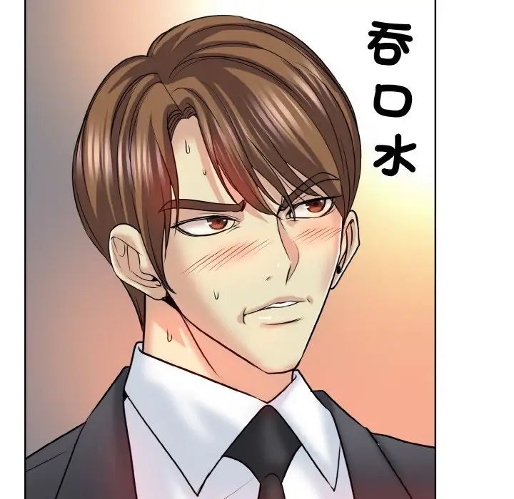 一杆入洞第18话