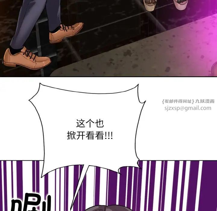 一杆入洞第18話