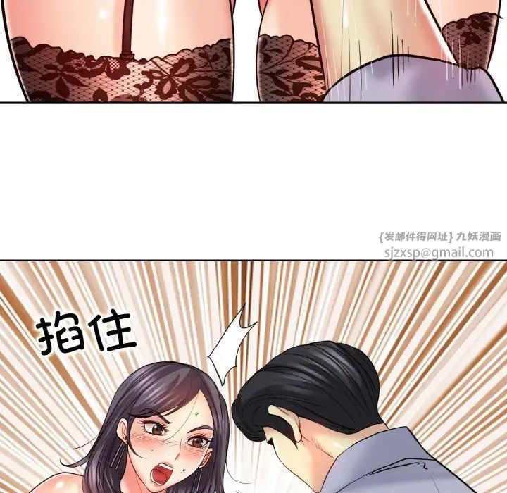 一杆入洞第18話