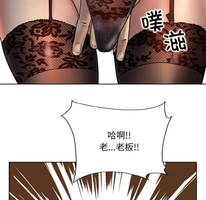 一杆入洞第18話