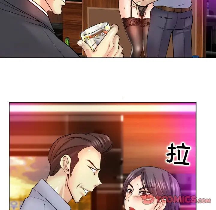 一杆入洞第18話