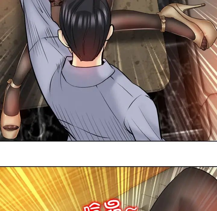 一杆入洞第18話