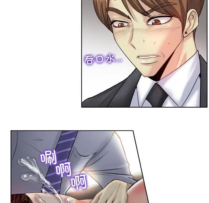 一杆入洞第18話