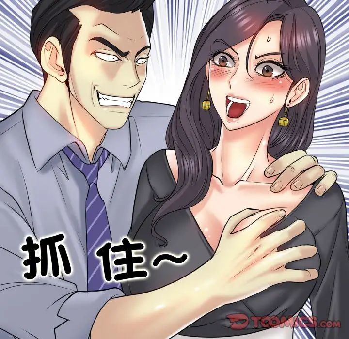 一杆入洞第18话