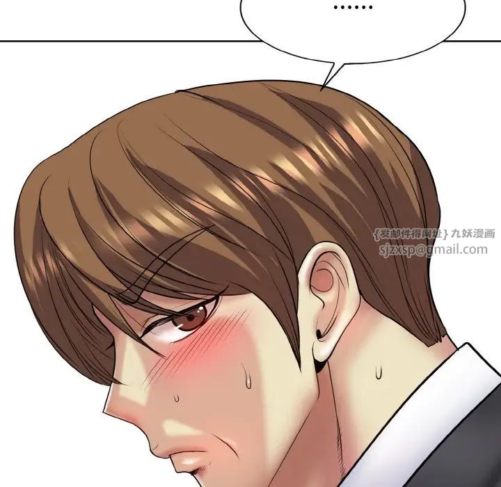 一杆入洞第18话