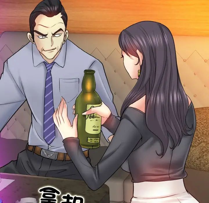 一杆入洞第18話