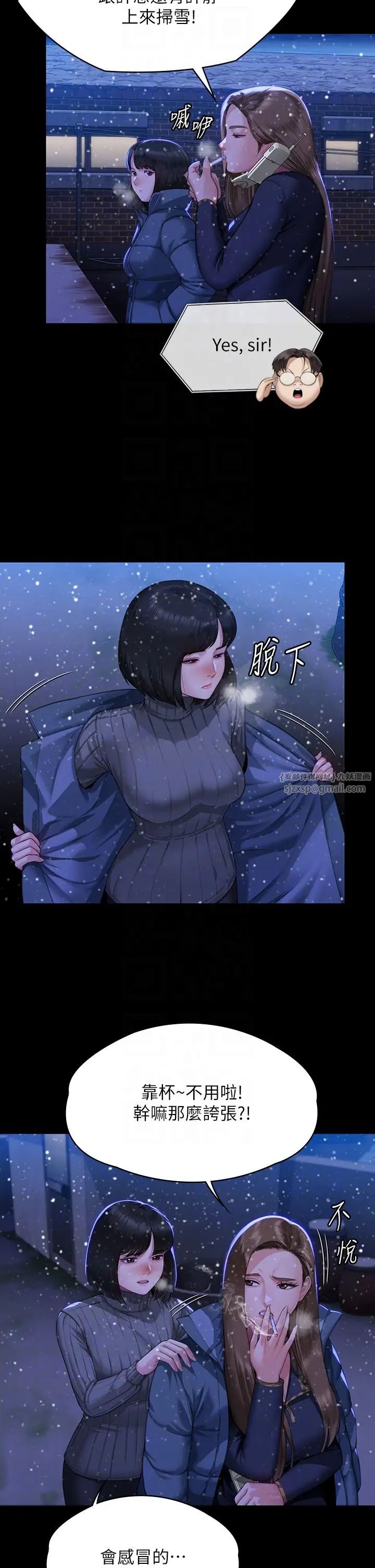 傀儡第322话-自首的俊彪