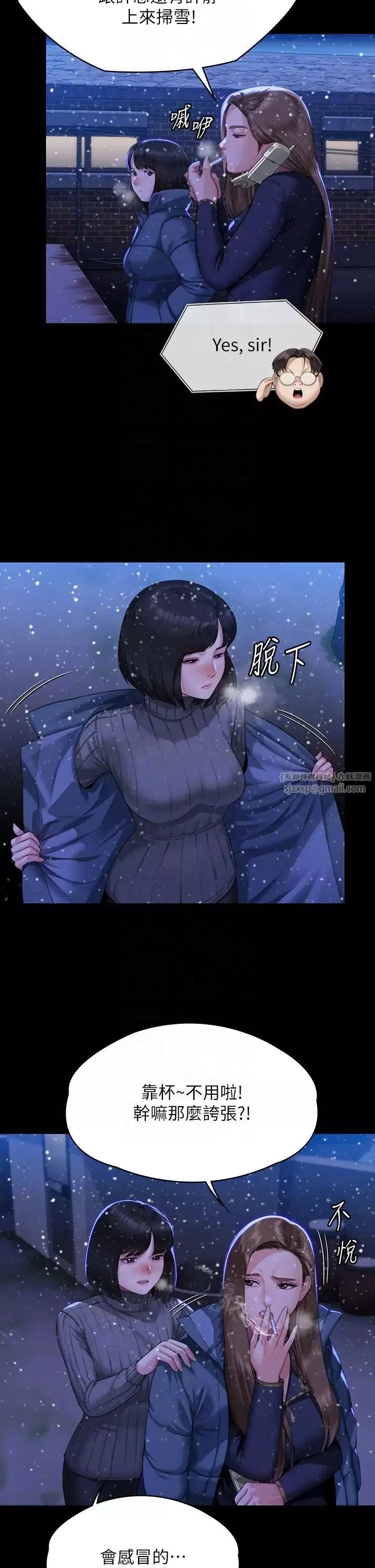傀儡-第322话-自首的俊彪 - 图片 6