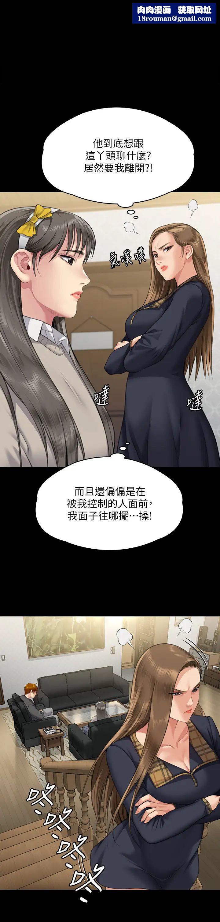 傀儡第322话-自首的俊彪