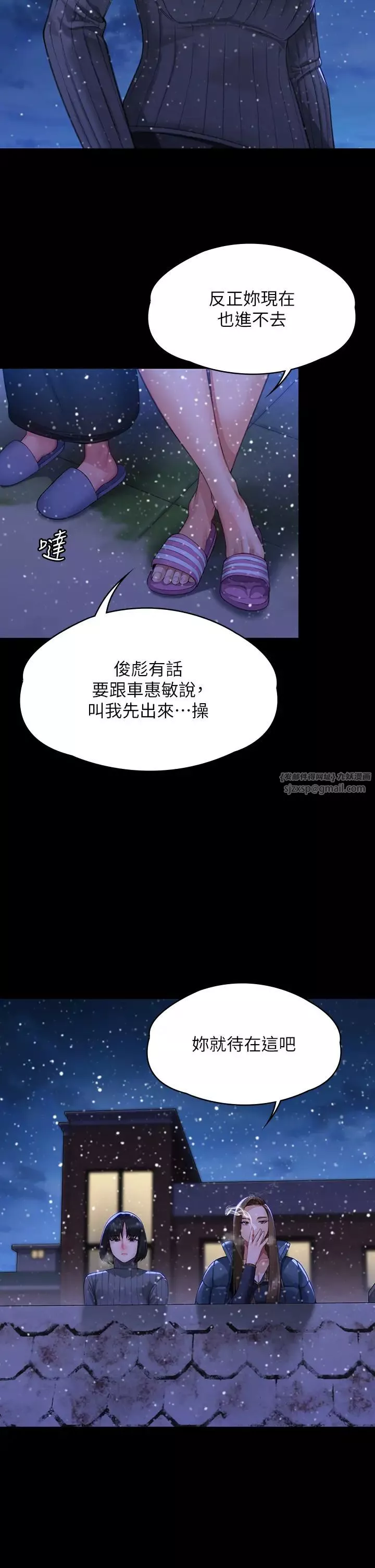 傀儡-第322话-自首的俊彪 - 图片 8