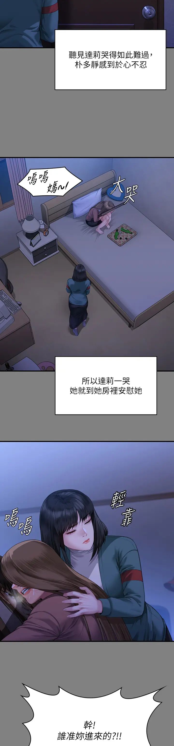 傀儡第322话-自首的俊彪