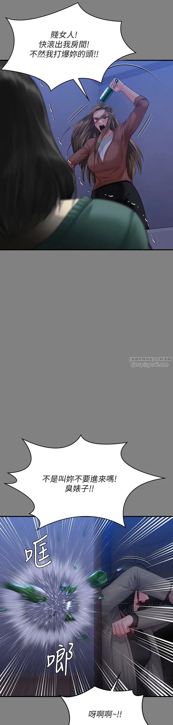 傀儡第322話-自首的俊彪