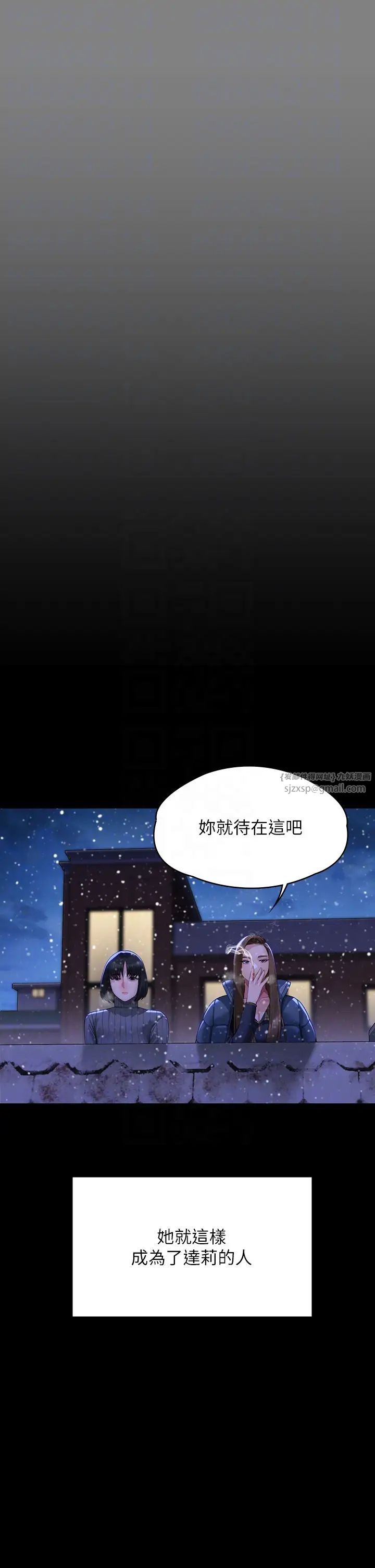 傀儡第322话-自首的俊彪