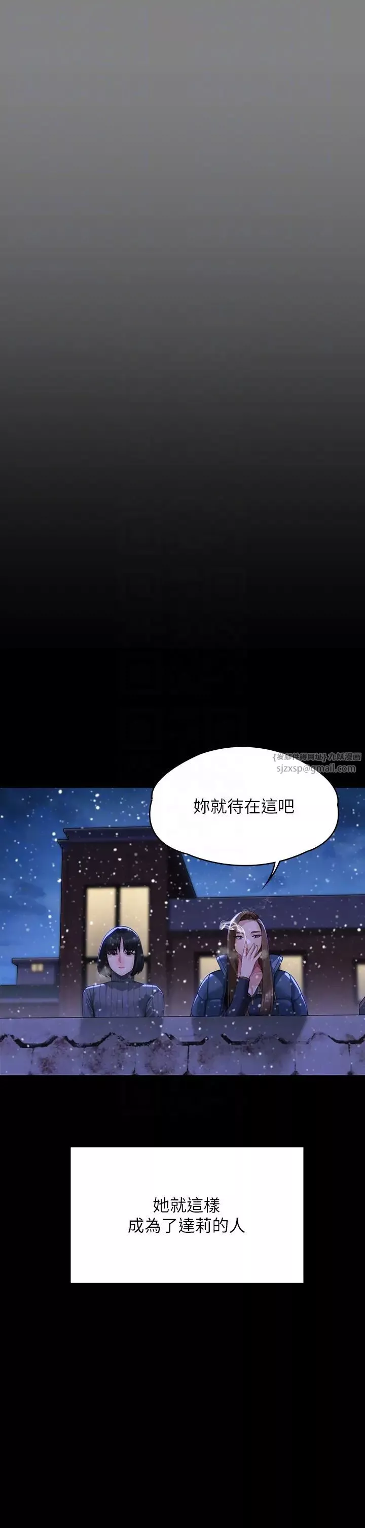 傀儡-第322话-自首的俊彪 - 图片 22