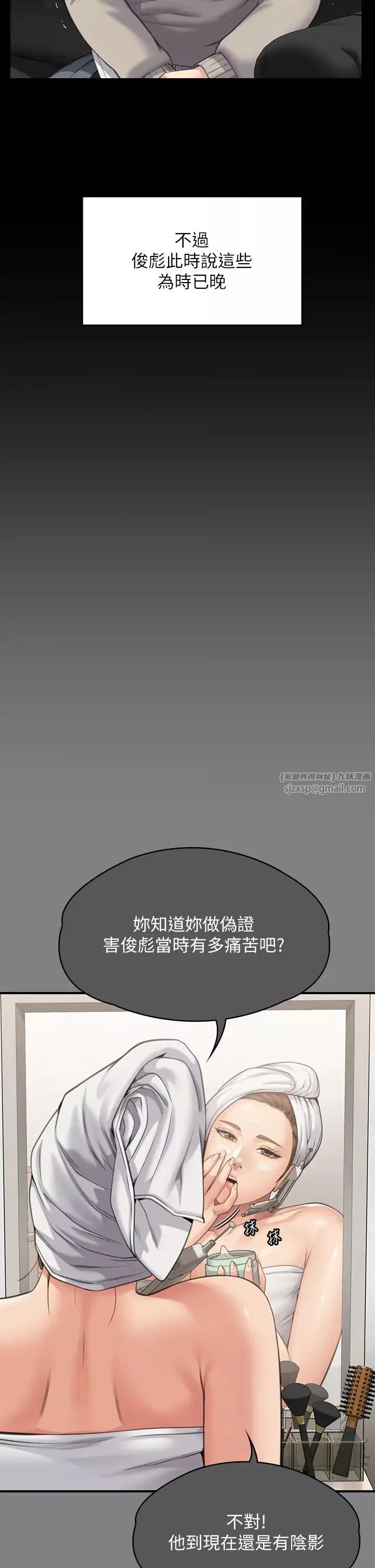 傀儡-第322话-自首的俊彪 - 图片 25