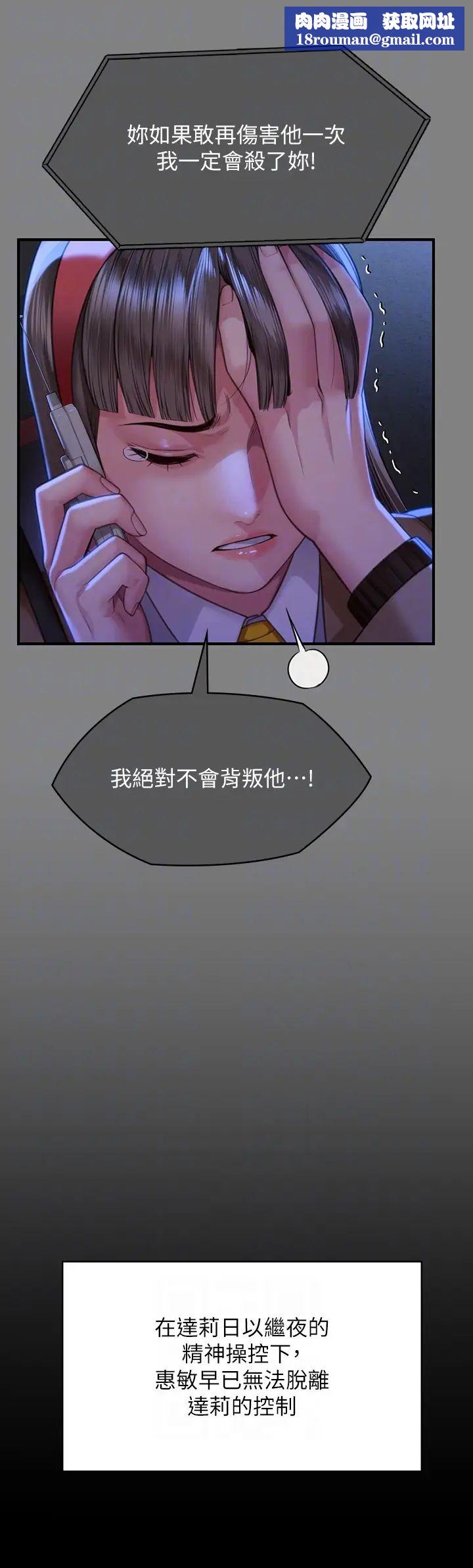 傀儡第322話-自首的俊彪