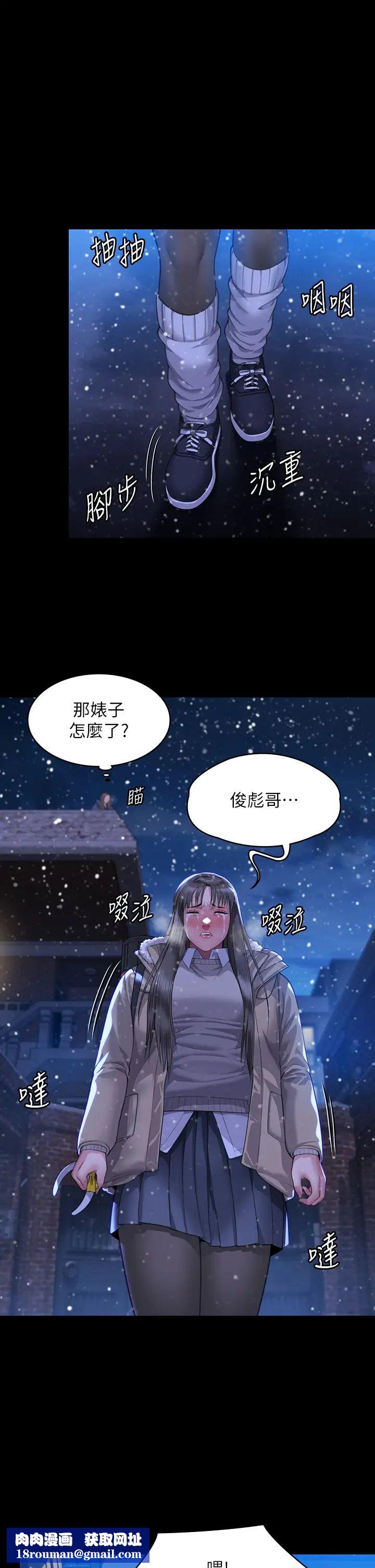 傀儡第322话-自首的俊彪