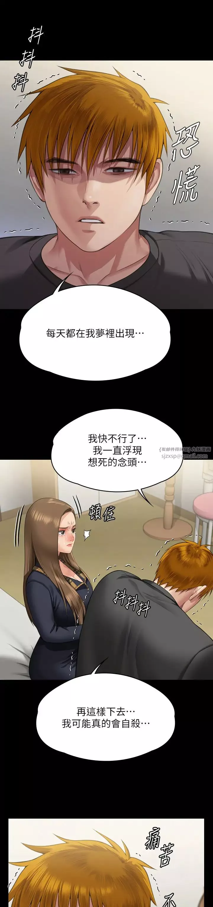 傀儡-第322话-自首的俊彪 - 图片 36