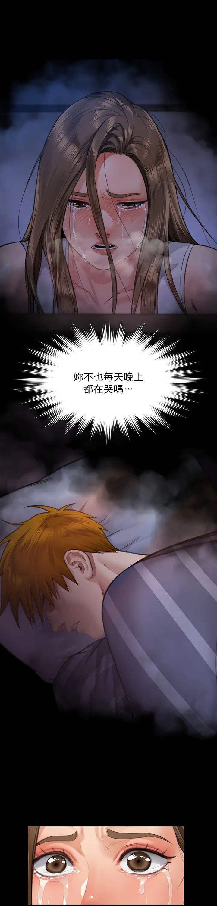 傀儡第322话-自首的俊彪