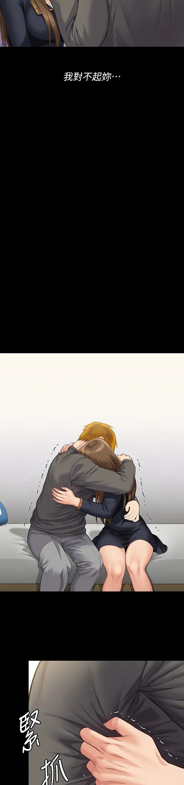 傀儡第322话-自首的俊彪